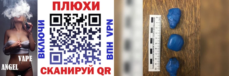 Где продают наркотики Всеволожск Галлюциногенные грибы Конопля КОКАИН