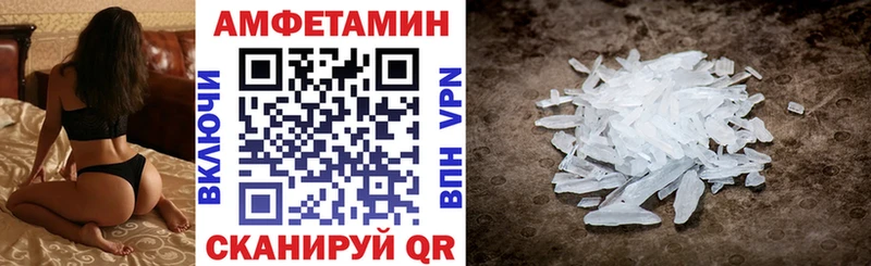 АМФ 97%  Всеволожск 