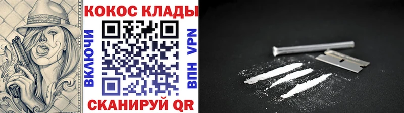 КОКАИН FishScale  Всеволожск 