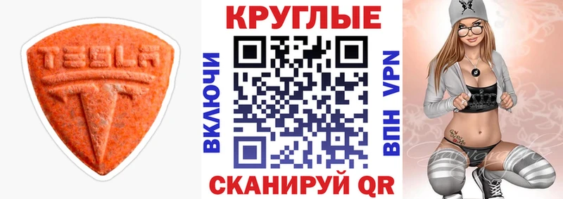 закладки  ОМГ ОМГ как войти  Ecstasy DUBAI  Всеволожск 