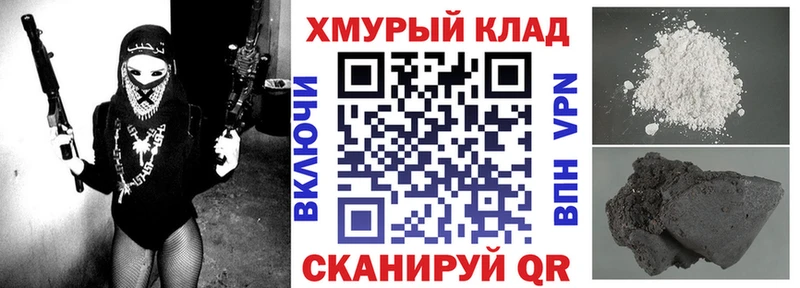 мега зеркало  Всеволожск  ГЕРОИН белый 