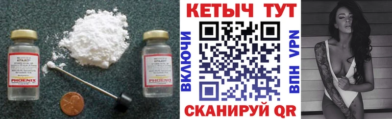 КЕТАМИН ketamine  купить наркоту  Всеволожск 