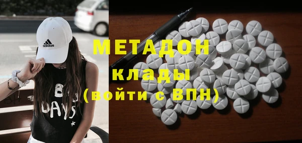 марки nbome Балабаново