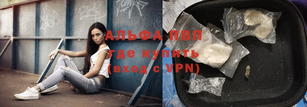 а пвп мука Балахна