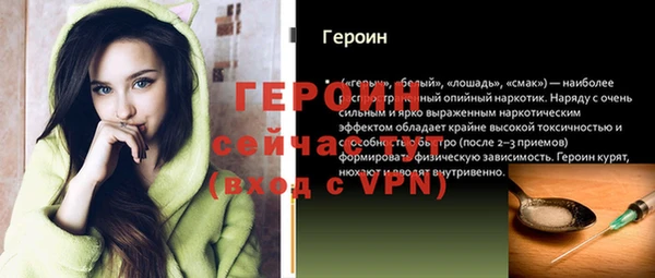 герыч Баксан