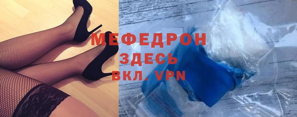 а пвп мука Балахна