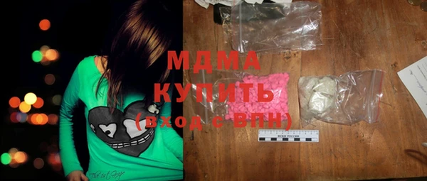 герыч Баксан