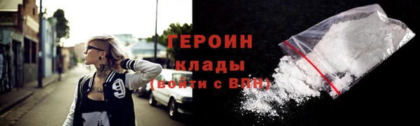 марихуана Осинники