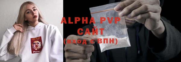 а пвп мука Балахна