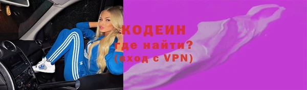 марки nbome Балабаново