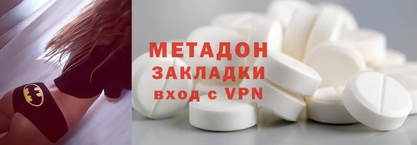 герыч Баксан