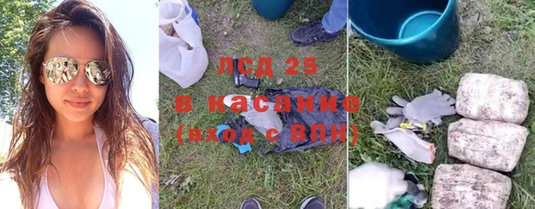 герыч Баксан