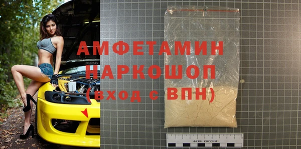 марки nbome Балабаново