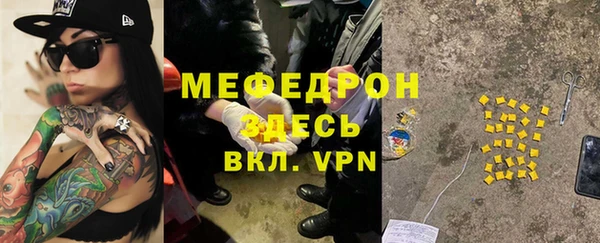 марки nbome Балабаново