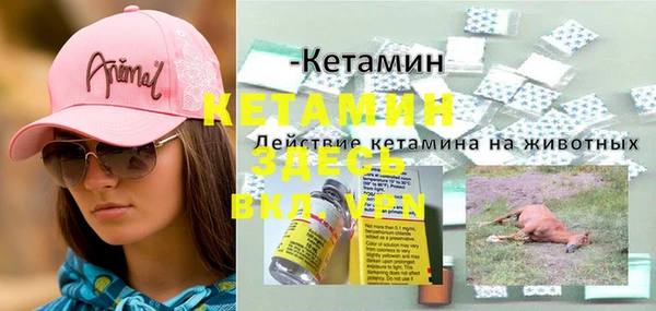 марки nbome Балабаново