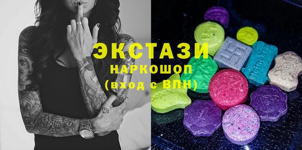марки nbome Балабаново