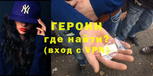 прущие грибы Остров