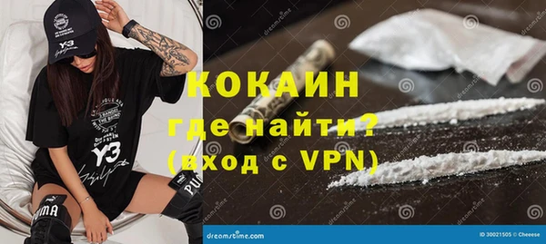 герыч Баксан