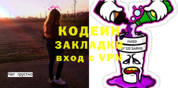 а пвп мука Балахна