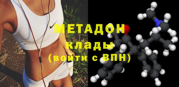 марки nbome Балабаново