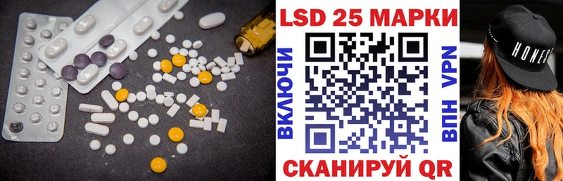 цена наркотик  Всеволожск  ЛСД экстази кислота 