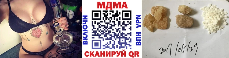 МДМА кристаллы сайты даркнета клад Всеволожск