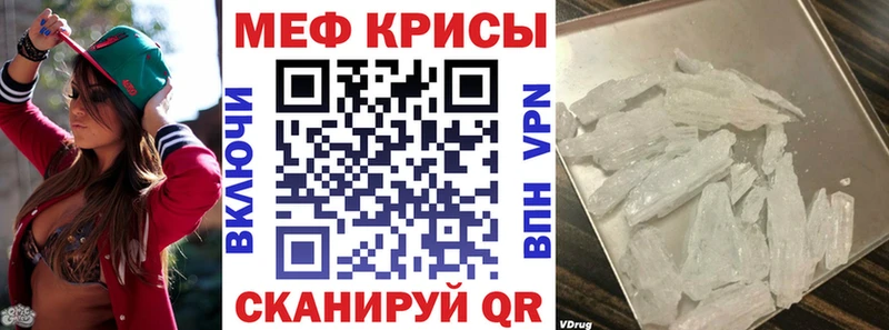 Меф мяу мяу  Всеволожск 