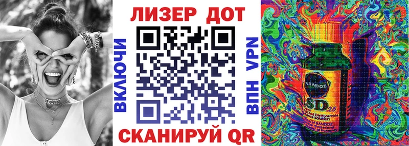 Марки N-bome 1,5мг Всеволожск