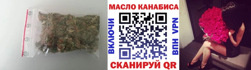 Дистиллят ТГК вейп с тгк  Всеволожск 